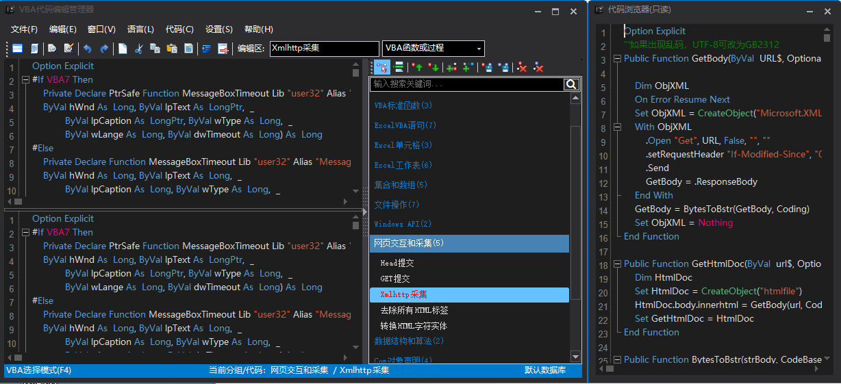 sublime text_sublime text 2用法_sublime text 3 mac