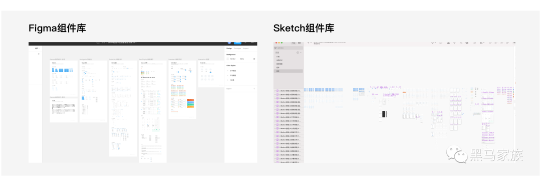 sketch導(dǎo)出svg圖標_sketch導(dǎo)出svg圖標_sketch導(dǎo)出顏色不一樣