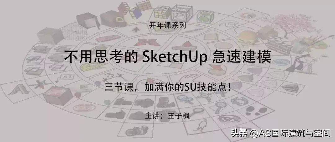 sketch up模型下載_3dmax室內(nèi)場(chǎng)景模型_sketch up 室內(nèi) 場(chǎng)景 模型