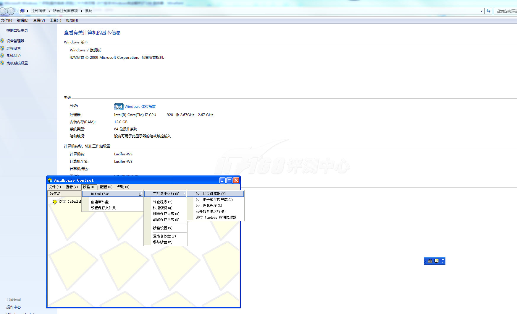 dnastar可以在64位系統(tǒng)上用么_在win7 64位上如何裝xp系統(tǒng)_32位cpu可以裝64位系統(tǒng)嗎