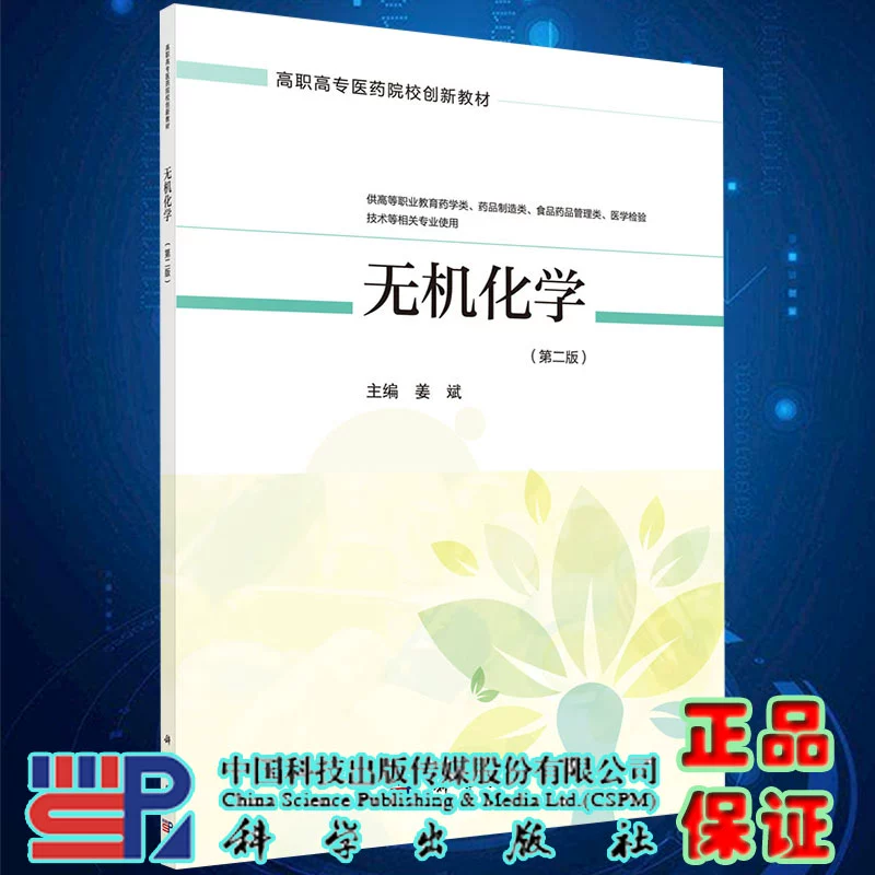 mestrenova破解版 mac_mac版office破解_mestrenova破解版 mac