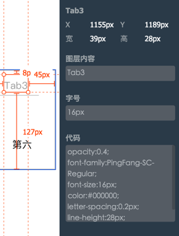 sketch 插件 toolbox_sketch導出svg插件_sketch 圖標插件