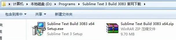 sublime text 3 圖標_更換sublime text圖標_sublime text程序圖標