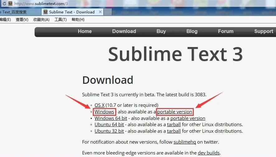 sublime text程序圖標_更換sublime text圖標_sublime text 3 圖標