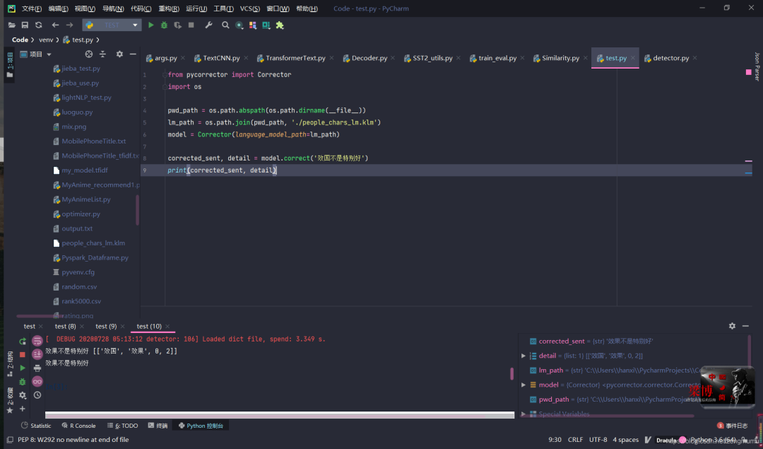 sublime text_sublime text 3漢化包下載_sublime text下載