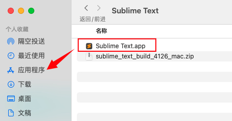 sublime text使用教程_sublime text使用教程_sublime text教程