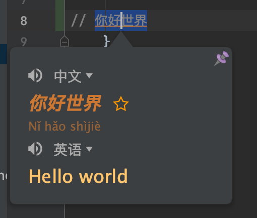 intellij idea 中文亂碼_intellij idea 快捷鍵_intellij idea設(shè)置中文