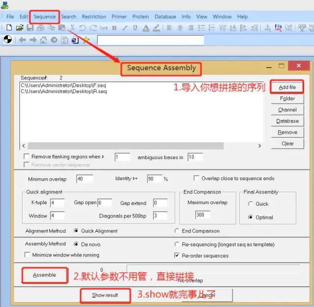 dnastar拼接序列_dnastar for mac下載_dnastar尋找相同序列