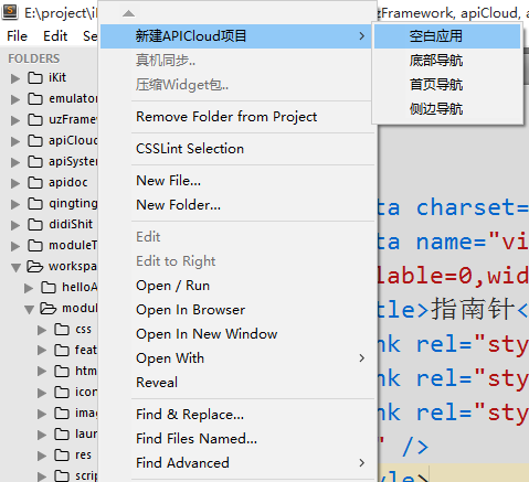 sublime text 3 安裝插件_sublime text 插件_sublime text 3js插件