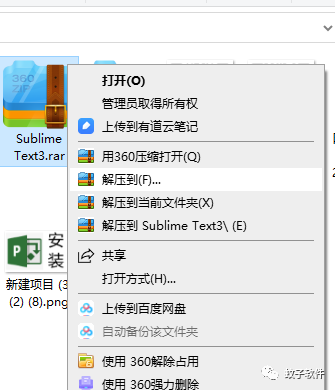 sublime text 3_sublime text 快捷鍵_sublime text 2 uft-8 亂碼