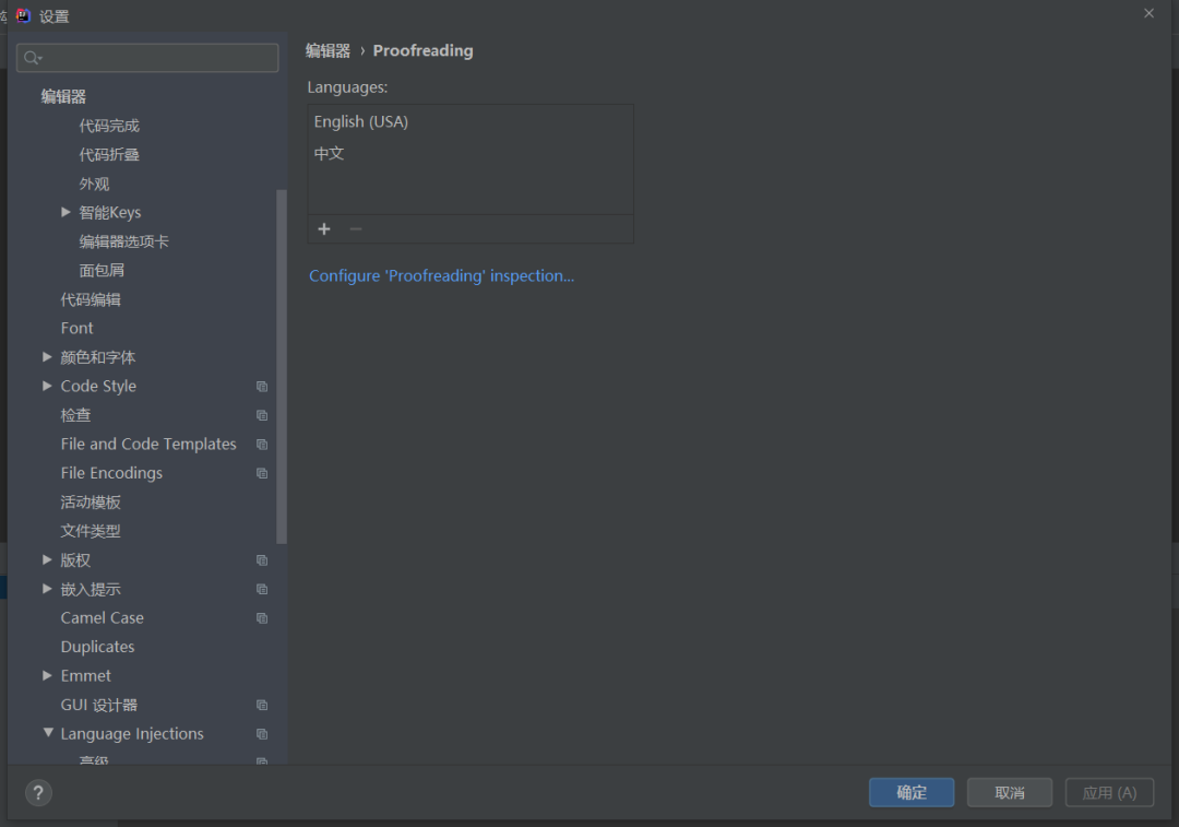 intellij idea tomcat配置_intellij idea設(shè)置中文_intellij idea 快捷鍵