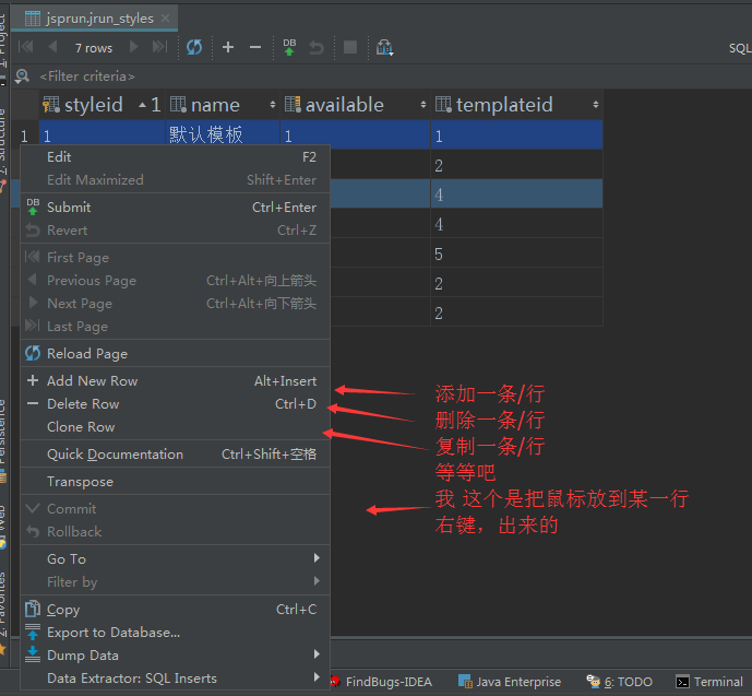 劍靈樹(shù)人踩花詳細(xì)攻略_intellij idea 數(shù)據(jù)庫(kù)關(guān)系圖_idea下載插件連接超時(shí)