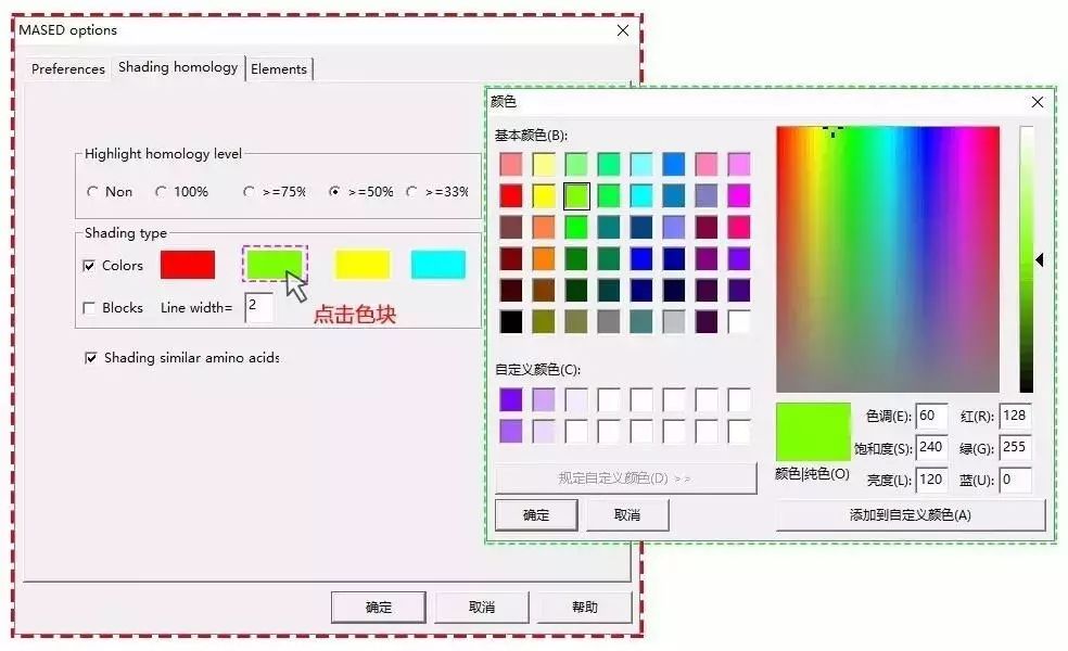 dnastar序列比對(duì)_進(jìn)行序列比對(duì)的軟件_序列比對(duì)圖片怎么生成