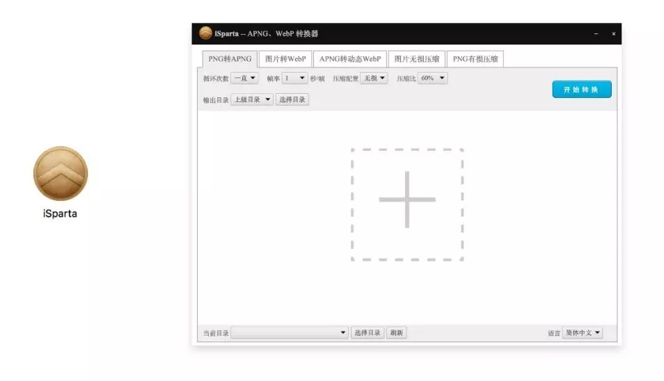 sketch安卓圖標(biāo)模版_sketchfab安卓版_設(shè)計(jì)軟件sketch的圖標(biāo)