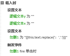 替換文本只能對(duì)文字進(jìn)行替換嗎_替換文本中的文字_intellij idea替換所有文本