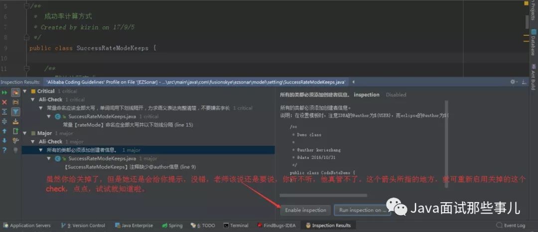 刪除文件無法枚舉容器中的對象_intellij idea無法刪除文件_刪除文件無法讀源文件或磁盤