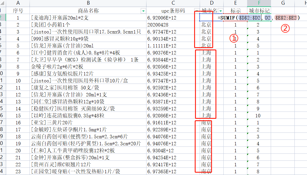 sublime text 3 函數(shù)追蹤