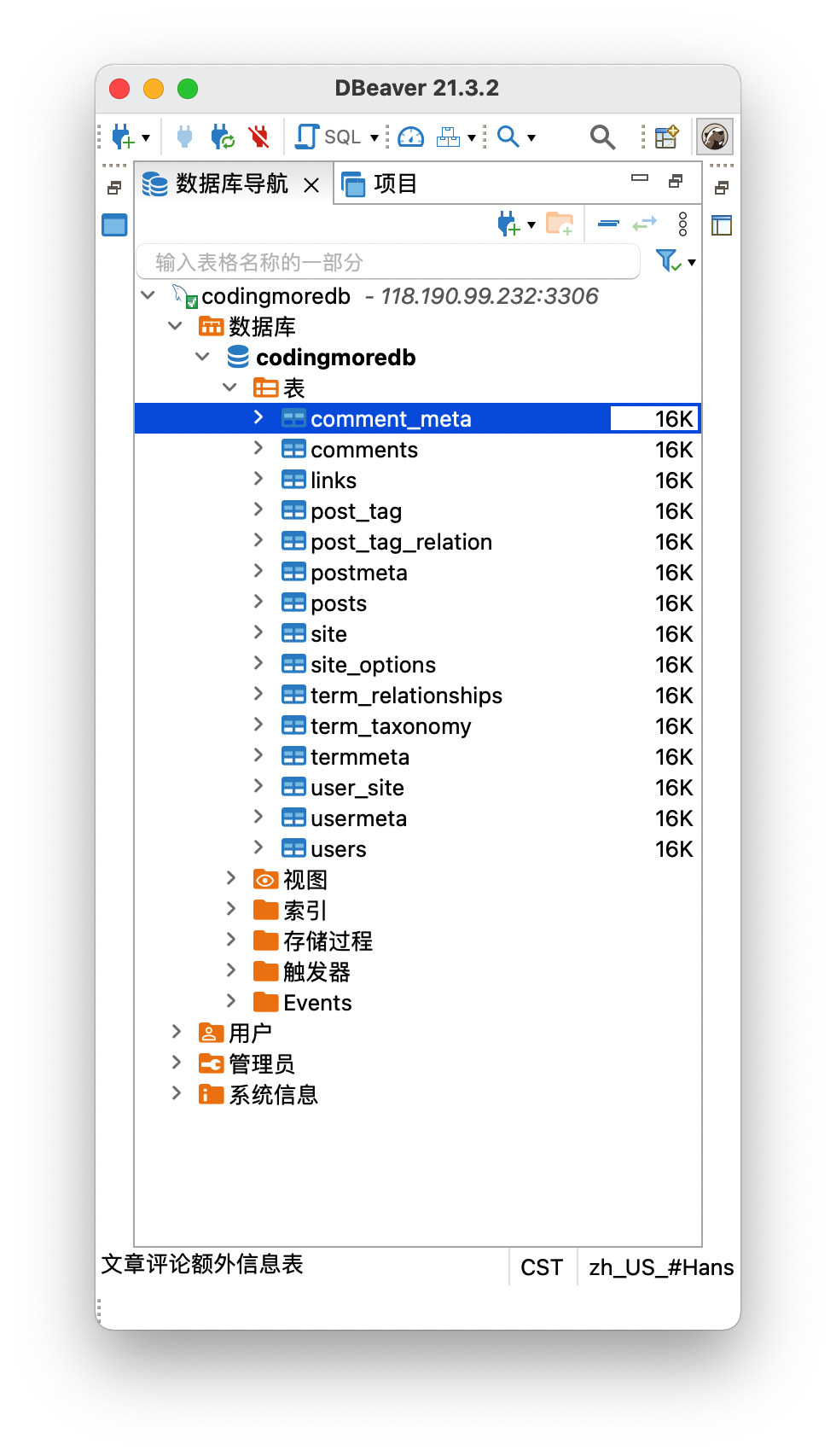 intellij idea 數(shù)據(jù)庫關(guān)系圖_數(shù)據(jù)庫中關(guān)系圖怎么出來_關(guān)系庫中的數(shù)據(jù)表的關(guān)系