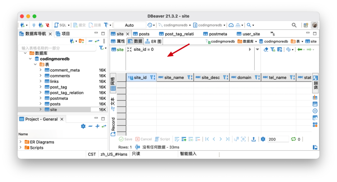 intellij idea 數(shù)據(jù)庫關(guān)系圖_關(guān)系庫中的數(shù)據(jù)表的關(guān)系_數(shù)據(jù)庫中關(guān)系圖怎么出來