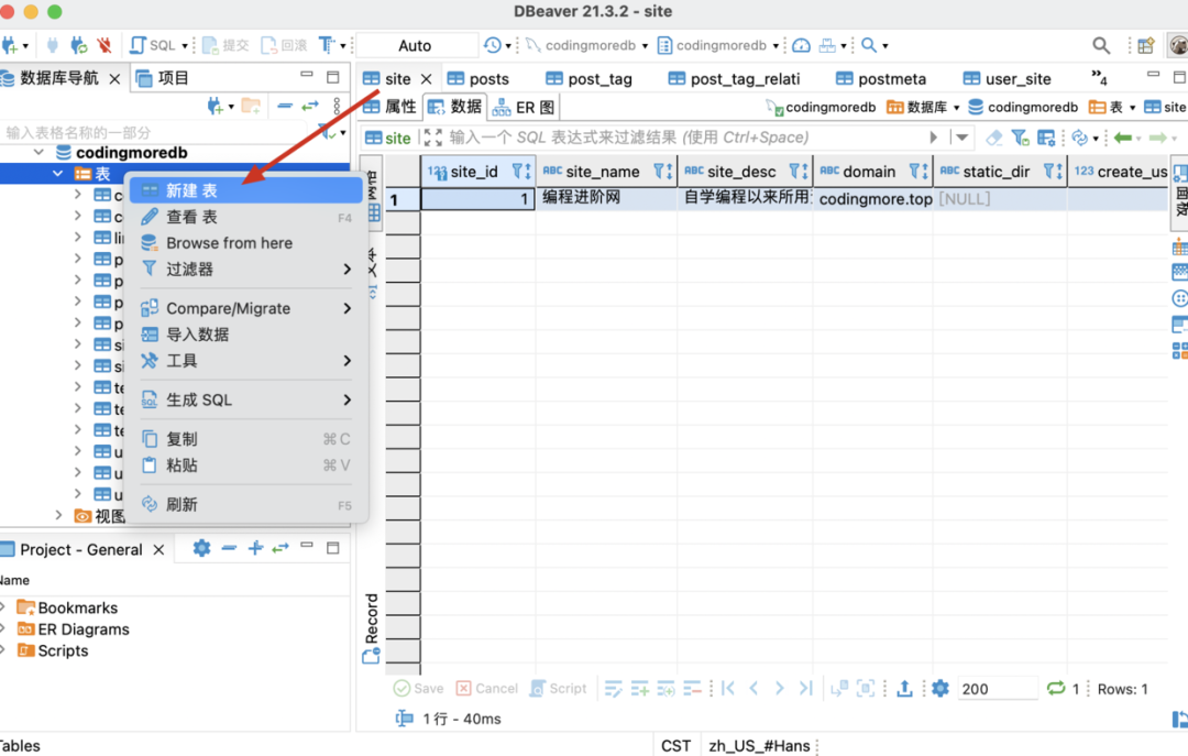 intellij idea 數(shù)據(jù)庫關(guān)系圖_數(shù)據(jù)庫中關(guān)系圖怎么出來_關(guān)系庫中的數(shù)據(jù)表的關(guān)系