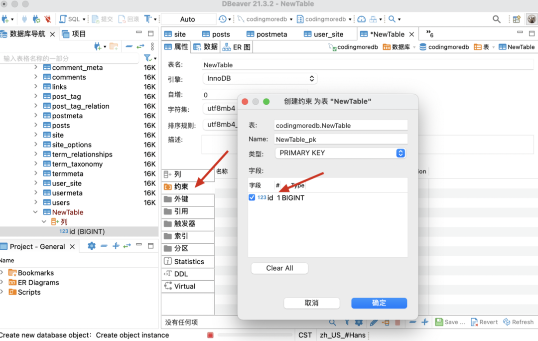 intellij idea 數(shù)據(jù)庫關(guān)系圖_關(guān)系庫中的數(shù)據(jù)表的關(guān)系_數(shù)據(jù)庫中關(guān)系圖怎么出來