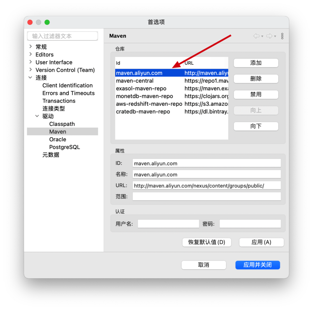 關(guān)系庫中的數(shù)據(jù)表的關(guān)系_intellij idea 數(shù)據(jù)庫關(guān)系圖_數(shù)據(jù)庫中關(guān)系圖怎么出來