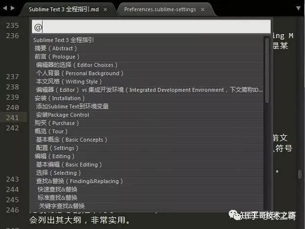 sublime text 3 函數(shù)跳轉(zhuǎn)_sublime函數(shù)跳轉(zhuǎn)插件