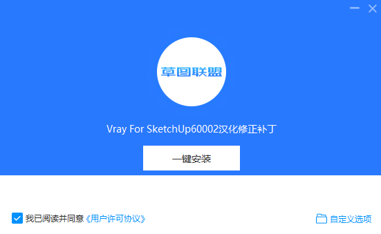 sketch中文破解版_devcheck破解中文版_火柴人繩索英雄破解中文版