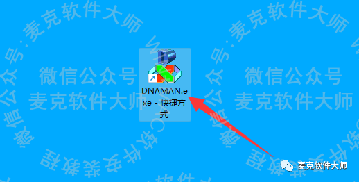 下載軟件就能賺錢的app_下載軟件用哪個(gè)軟件好_dnastar軟件下載 win7