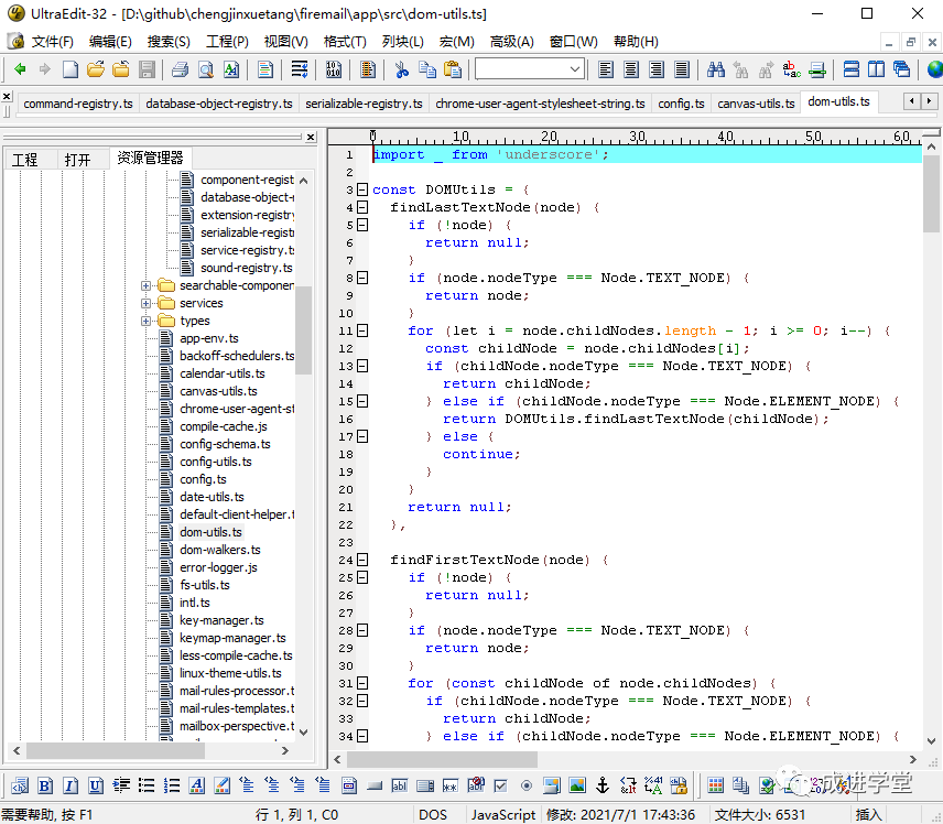 sublime text 注冊碼