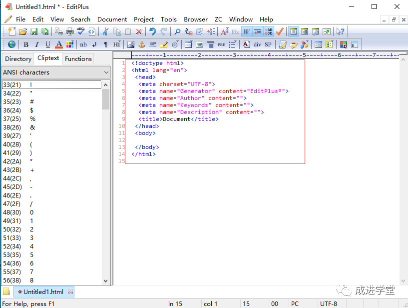 sublime text 注冊碼