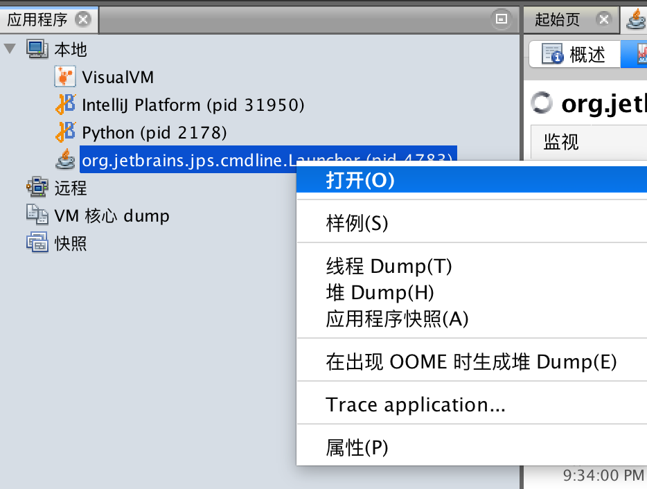 sublime text 安裝插件