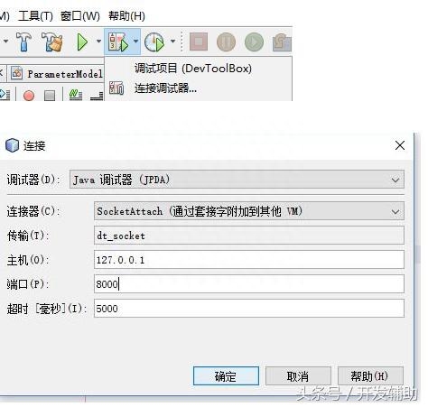 配置是什么意思_intellij idea tomcat配置