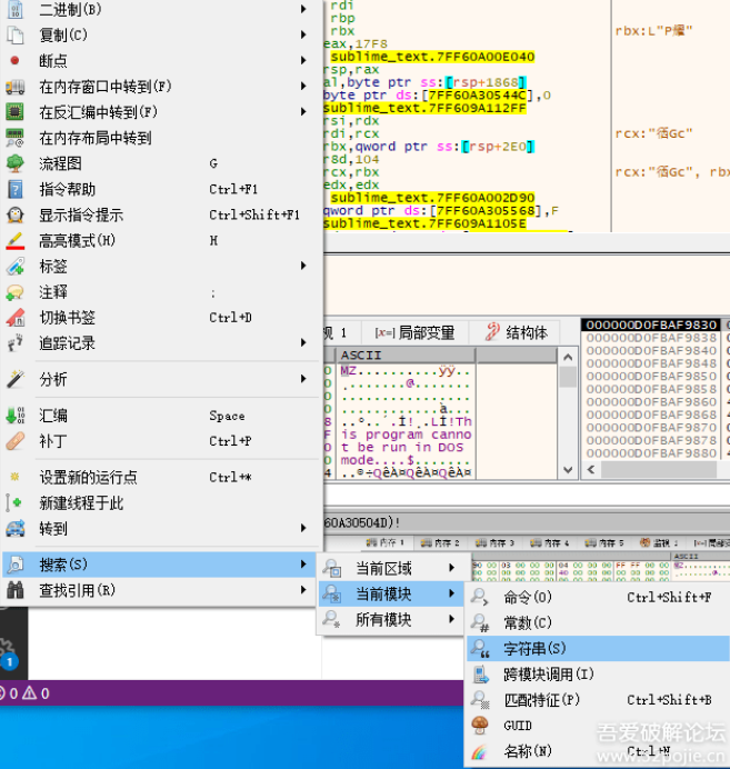 sublime text 3 函數(shù)跳轉(zhuǎn)