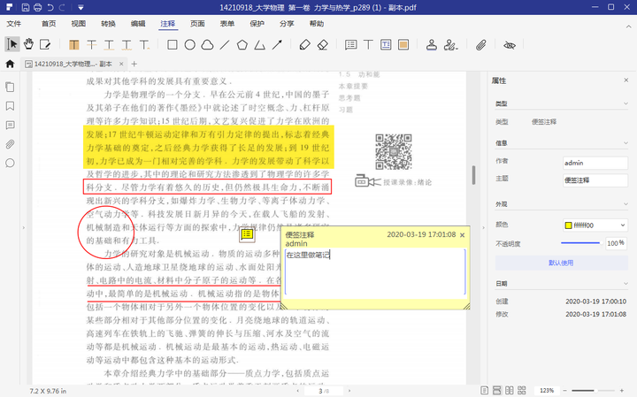 sublime格式化js代碼_sublime text 格式化代碼快捷鍵