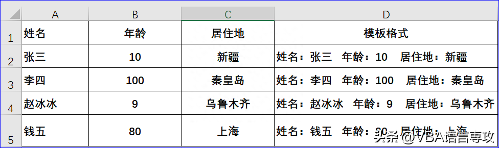 替換文本只能對文字進(jìn)行替換嗎_替換文本的快捷鍵_intellij idea替換所有文本