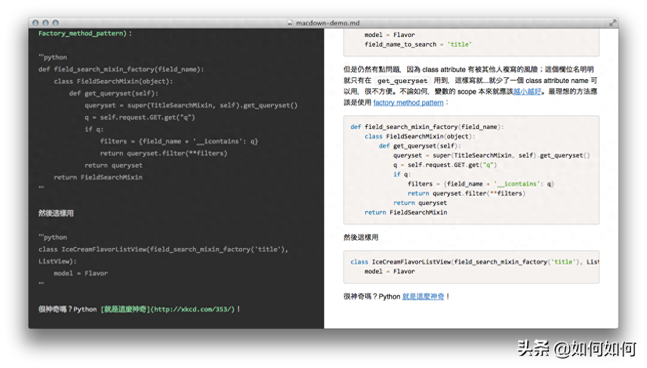 sublime text 格式化代碼快捷鍵