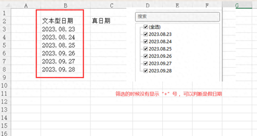 替換文本的快捷鍵_intellij idea替換所有文本_替換文本只能對(duì)文字進(jìn)行替換嗎