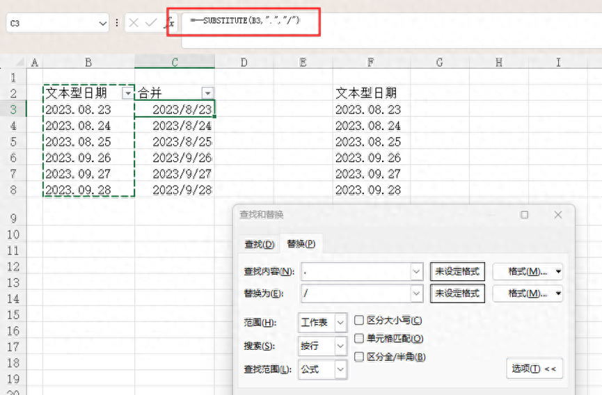 替換文本的快捷鍵_intellij idea替換所有文本_替換文本只能對(duì)文字進(jìn)行替換嗎