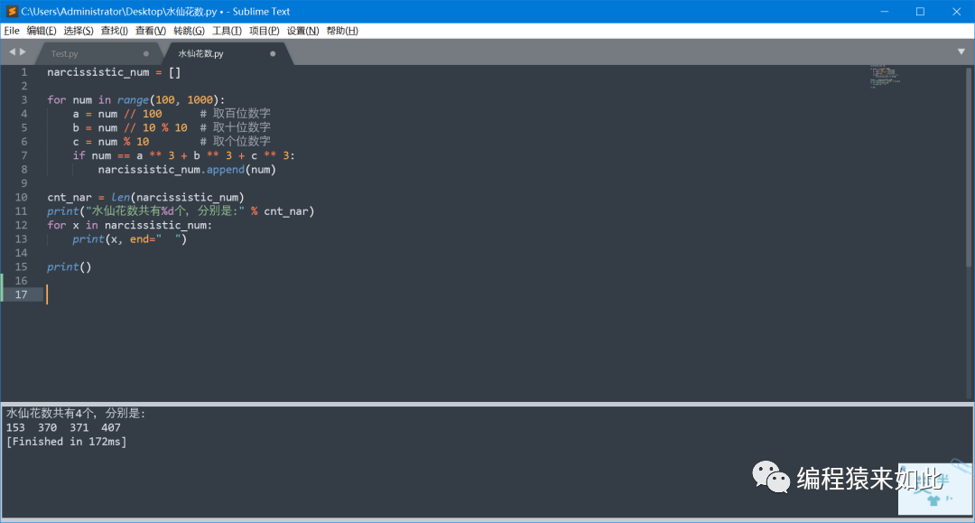 sublime text 3 安裝插件_sublime text 3 安裝插件_sublime text 3 安裝插件