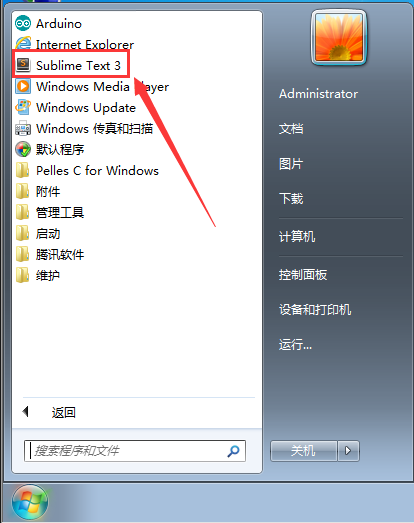 linux安裝sublime text 3_linux安裝sublime text 3_linux安裝sublime text 3