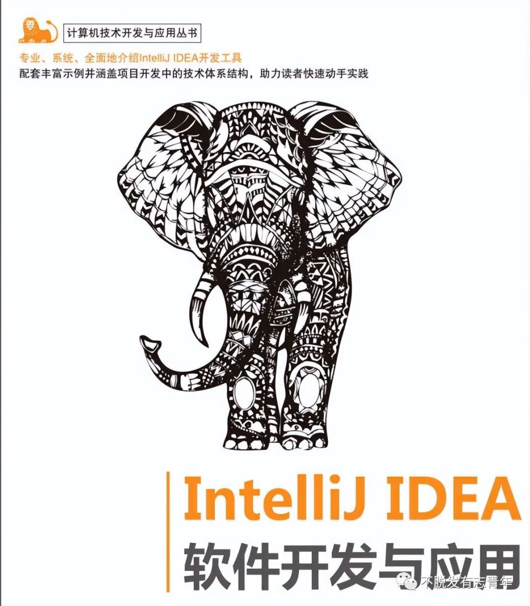 intellij idea產(chǎn)品學(xué)習(xí)手冊(cè)_intellij idea產(chǎn)品學(xué)習(xí)手冊(cè)_intellij idea產(chǎn)品學(xué)習(xí)手冊(cè)