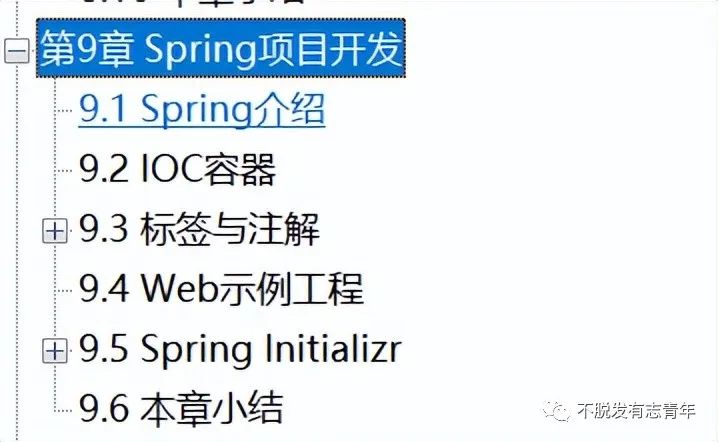 intellij idea產(chǎn)品學(xué)習(xí)手冊(cè)_intellij idea產(chǎn)品學(xué)習(xí)手冊(cè)_intellij idea產(chǎn)品學(xué)習(xí)手冊(cè)