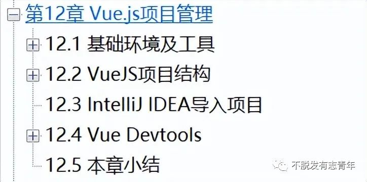 intellij idea產(chǎn)品學(xué)習(xí)手冊(cè)_intellij idea產(chǎn)品學(xué)習(xí)手冊(cè)_intellij idea產(chǎn)品學(xué)習(xí)手冊(cè)