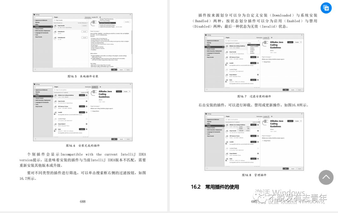 intellij idea產(chǎn)品學(xué)習(xí)手冊(cè)_intellij idea產(chǎn)品學(xué)習(xí)手冊(cè)_intellij idea產(chǎn)品學(xué)習(xí)手冊(cè)