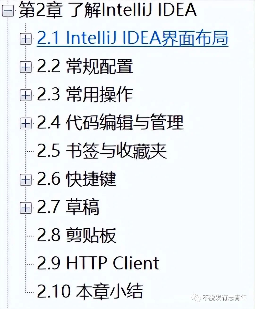 intellij idea產(chǎn)品學(xué)習(xí)手冊(cè)_intellij idea產(chǎn)品學(xué)習(xí)手冊(cè)_intellij idea產(chǎn)品學(xué)習(xí)手冊(cè)