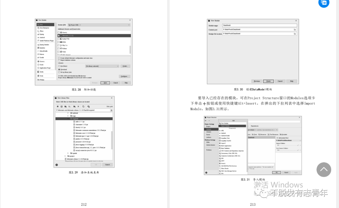 intellij idea產(chǎn)品學(xué)習(xí)手冊(cè)_intellij idea產(chǎn)品學(xué)習(xí)手冊(cè)_intellij idea產(chǎn)品學(xué)習(xí)手冊(cè)