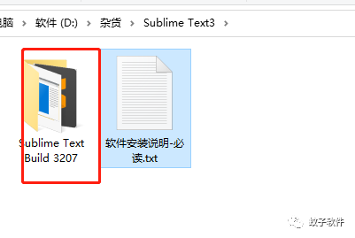 sublime text 3 安裝插件_sublime text 3 安裝插件_sublime text 3 安裝插件