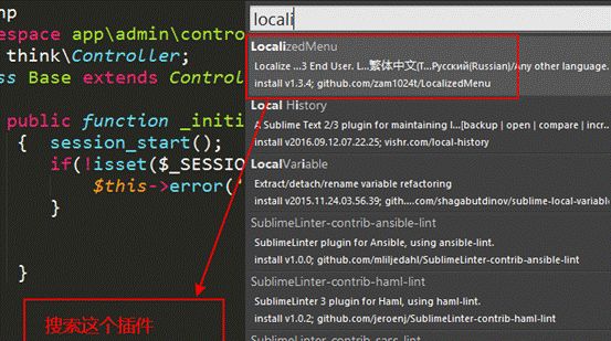 sublime text 3菜單欄_sublime text 3菜單欄_sublime text 3菜單欄