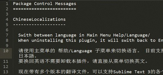 sublime text 3菜單欄_sublime text 3菜單欄_sublime text 3菜單欄